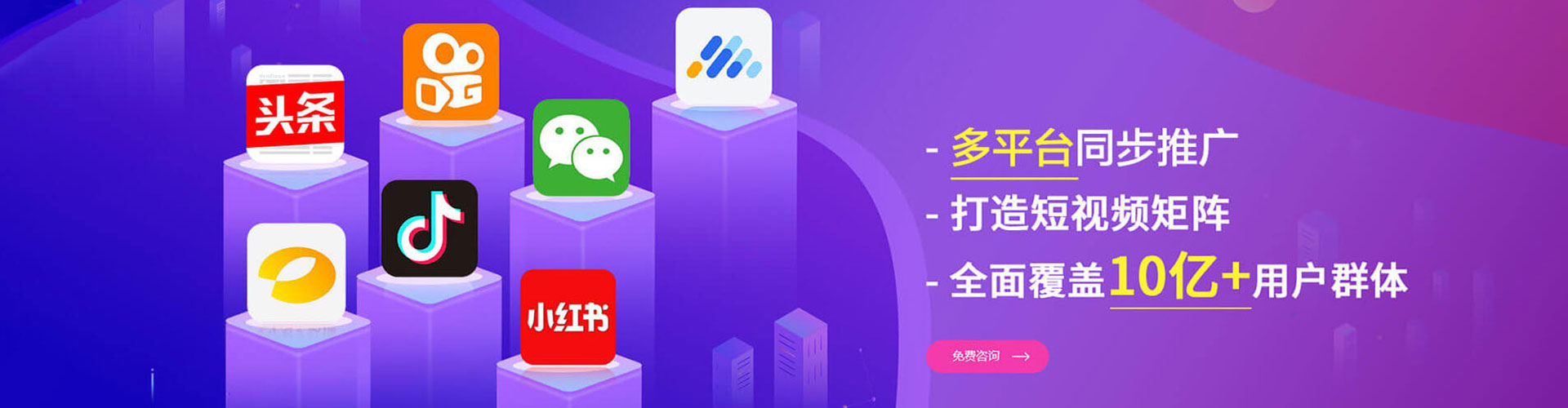 宝山网络推广竞价
