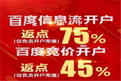百度推广费用计算实例与效果评估