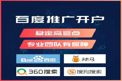 百度搜索推广案例解析：优化效果显著的成功案例